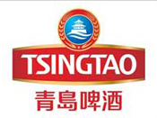 啤酒塑料华亿在线手机版（大中国区）厂家--青岛啤酒
