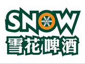 啤酒塑料华亿在线手机版（大中国区）合作客户-雪花啤酒